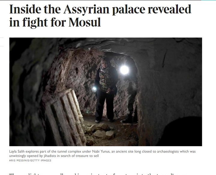 آثار الموصل