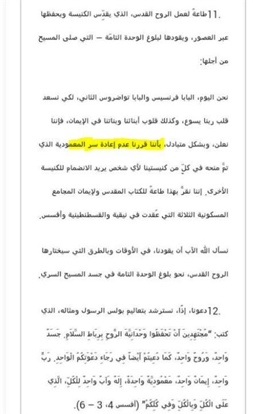 بداية القصة