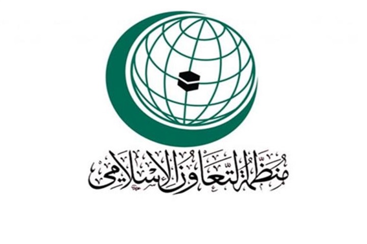 «التعاون الإسلامي»