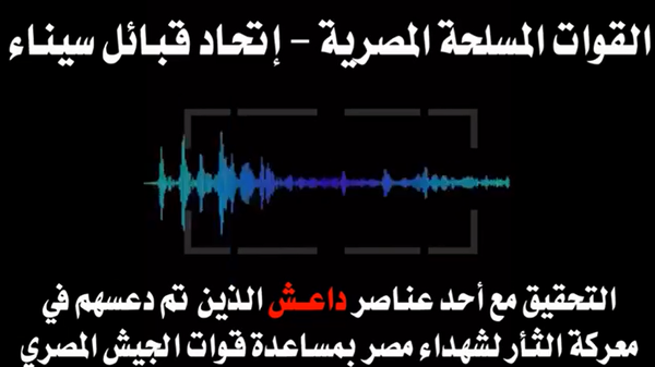 بالفيديو.. اعترافات
