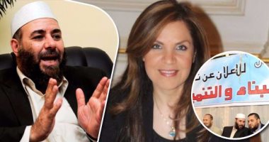 اليوم.. إعادة محاكمة