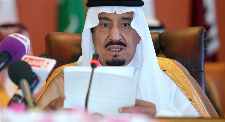 الملك سلمان: النظام