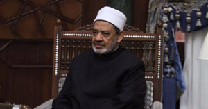 الأزهر الشريف: نؤيد