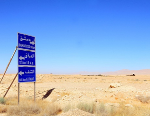معارك عنيفة بين «الديمقراطية»