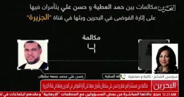 اليوم.. محاكمة 213
