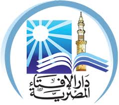 دار الإفتاء المصرية