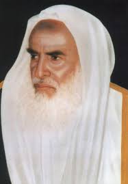 محمد العثيمين