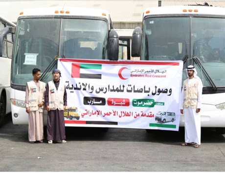 وصول سفينة إماراتية