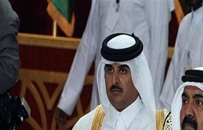 المال القطري دعم