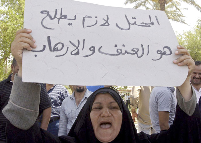 الغزو الأميركي للعراق..