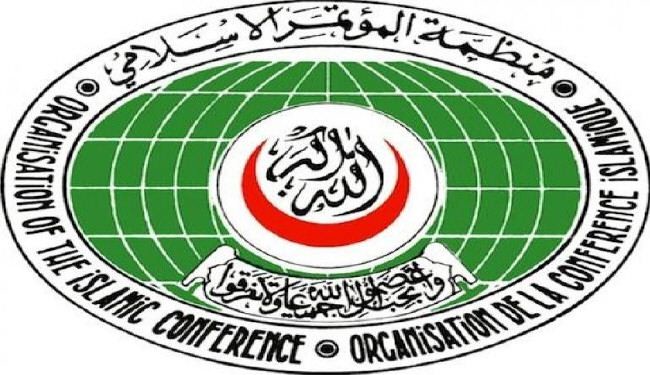 منظمة التعاون الإسلامي