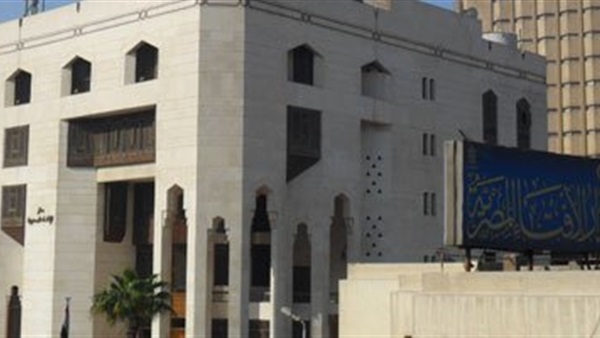 «الإفتاء» المصرية