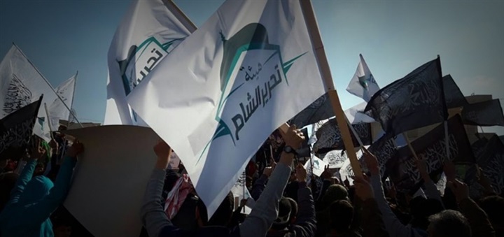 «هيئة تحرير الشام»