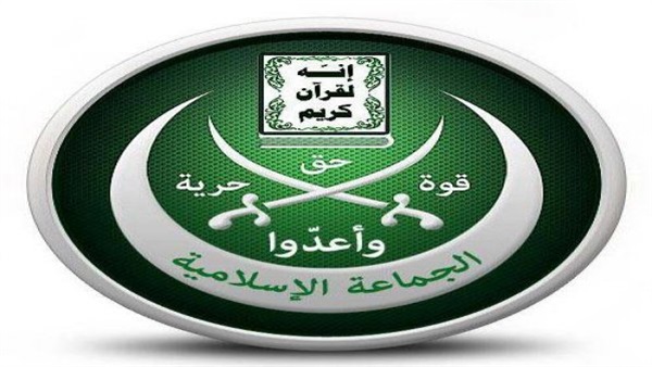 مصدر بـ الجماعة الإسلامية: