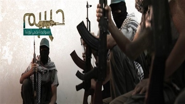نشاط لحركة «حسم»