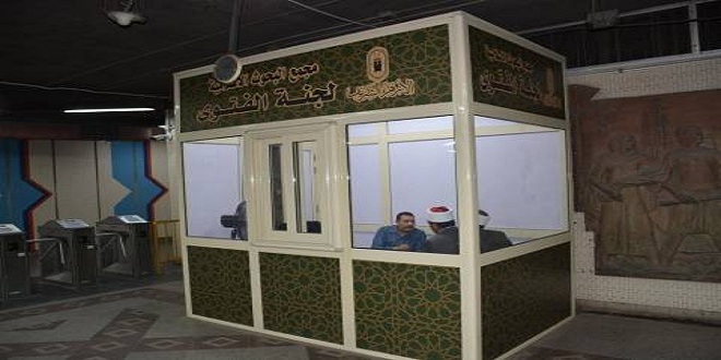 «أكشاك الفتوى» تثير