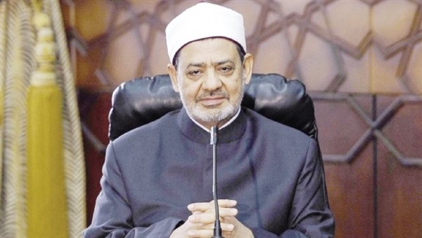 الطيب: الأزهر يعول