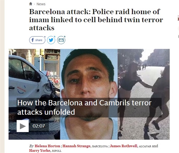 تحقيقات حادث برشلونه