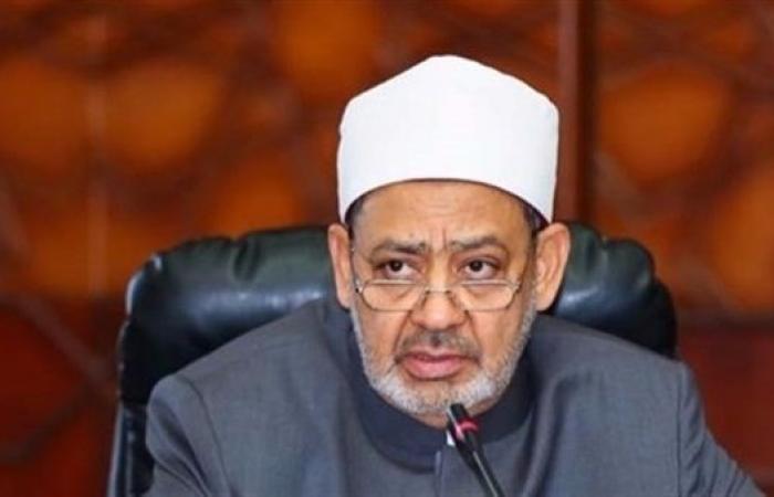 الأزهر: المجتمع الدولي