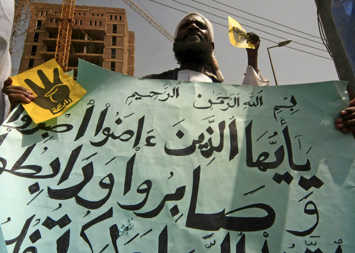 تديين الوجود.. الإخوان