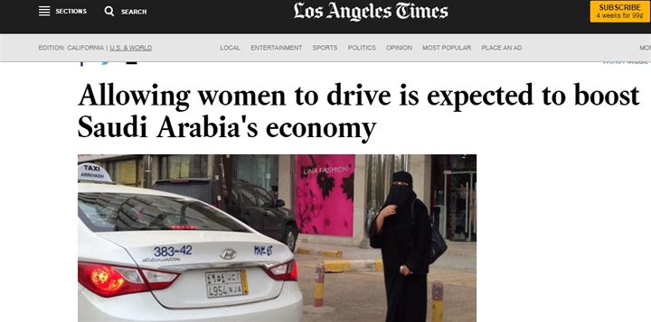 المرأة السعودية