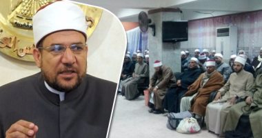 المفتي: إيواء الإرهابيين