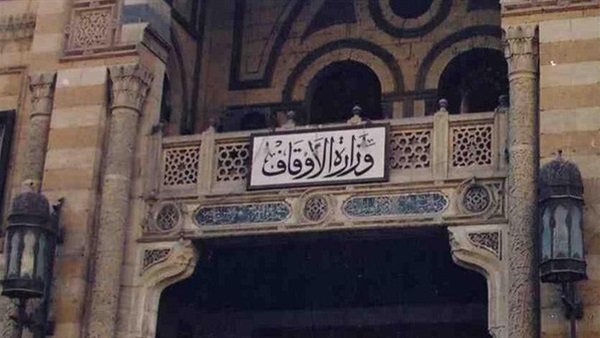 الأوقاف تنتصر للتصوف