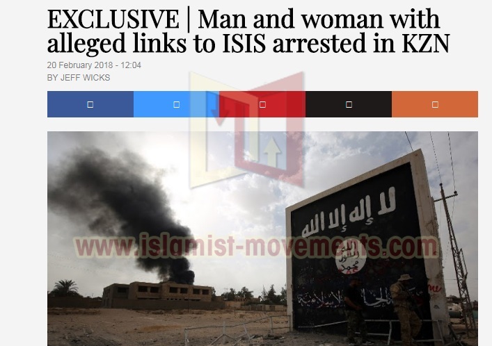 دعوات لمحاكمة الارهابيين