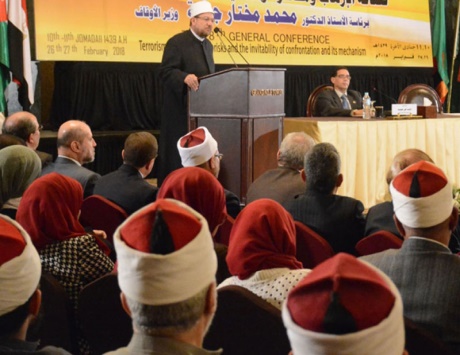 «مؤتمر صناعة الإرهاب»