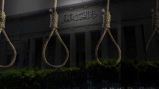 حكم بإعدام 10 مدانين