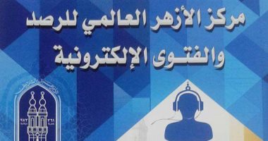 اليوم.. استئناف محاكمة