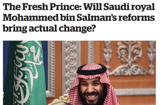 الاصلاحات السعودية