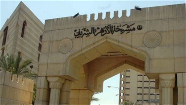مرصد الأزهر يطالب