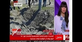 الرئاسة الفلسطينية
