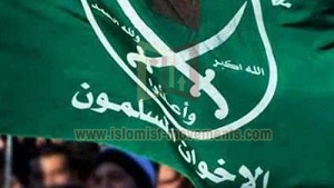 مركز إسلامي: الإخوان