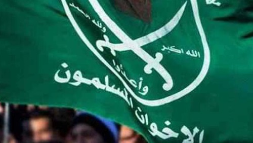 مركز إسلامي: الإخوان