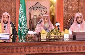 هيئة كبار العلماء