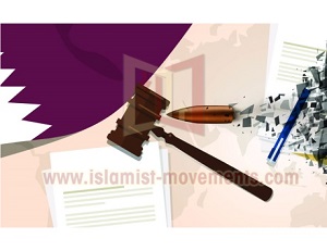 البحرين لـ «الحمدين»: