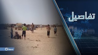 تحرير الشام تنشر