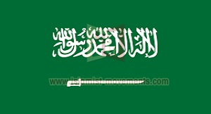بوادر لإقصاء إيران