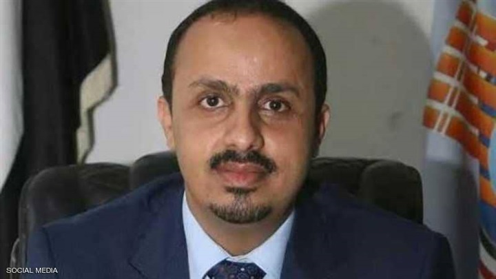 وزير الإعلام اليمني