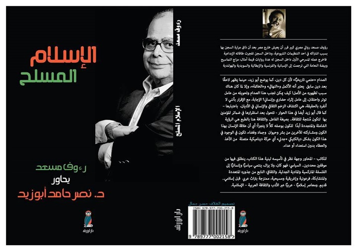 خاص لبوابة الحركات