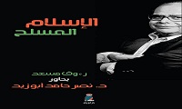 خاص لبوابة الحركات