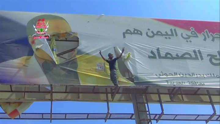 التحالف لإجلاء جرحى