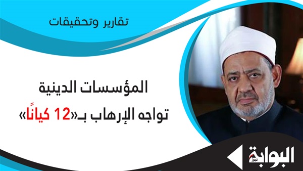 التحالف ومحافظ الحديدة:
