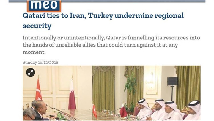 ميدل إيست أونلاين: