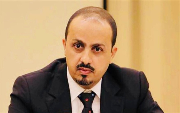 الإرياني: تقرير «أسوشيتد