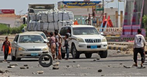 تحالف دعم الشرعية