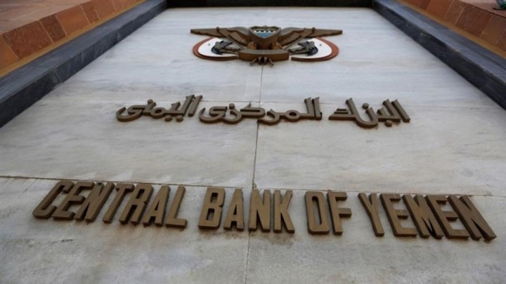 الحوثيون يفرضون على