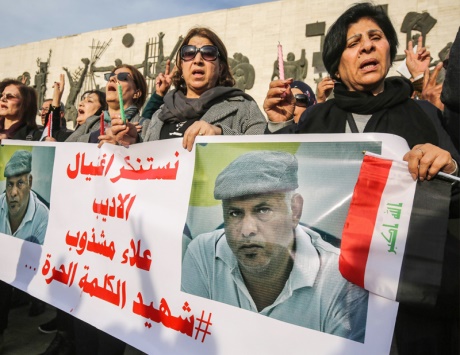 مقتل قيادي «داعشي»